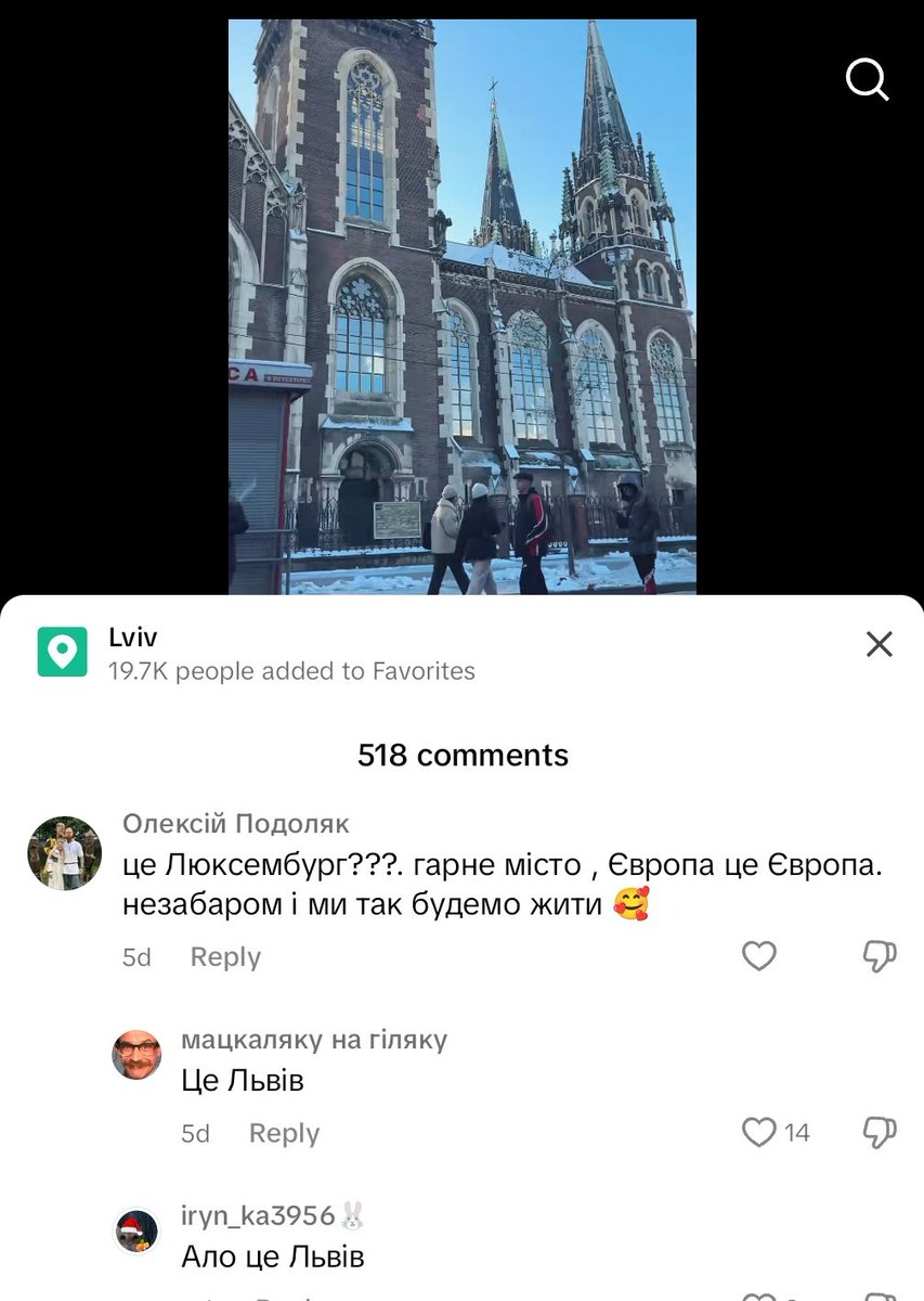 Боже я репнула