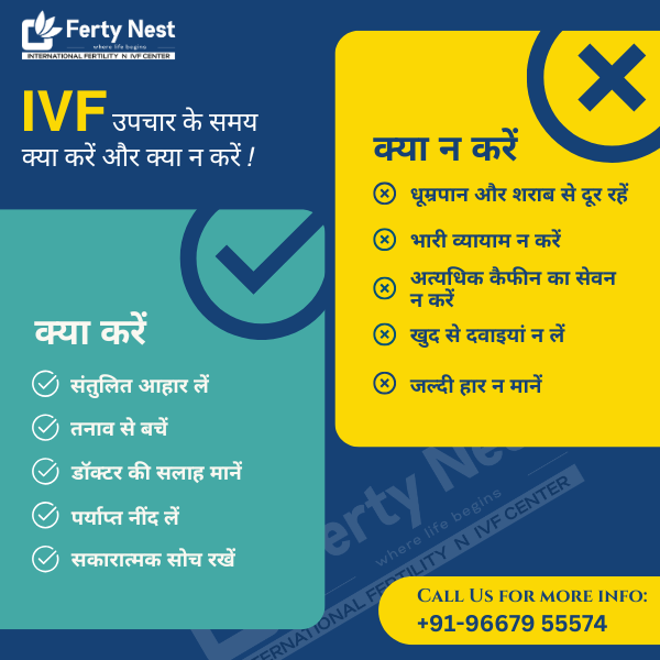 Dreaming of parenthood? Let Ferty Nest IVF, the world-class fertility center in Delhi, help you make it a reality! With advanced technology, expert care, and personalized treatments like IVF, IUI, and ICSI.

Book Your Consultation Now: +91-9667955574
#IVFTreatment #IVF #IUI