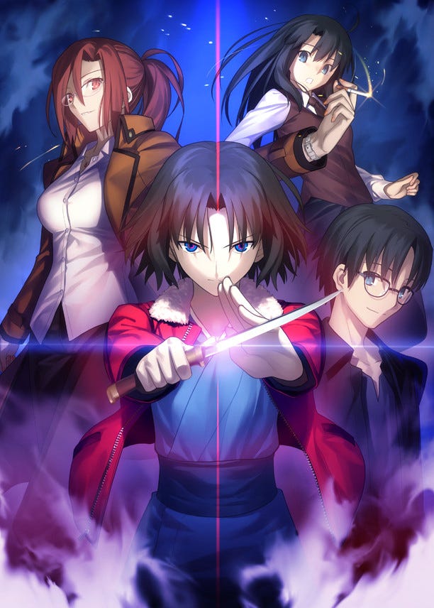 Kara no kyoukai is now completely translated!
archive.org/download/kara-…
forums.nrvnqsr.com/showthread.php…
forums.nrvnqsr.com/showthread.php…