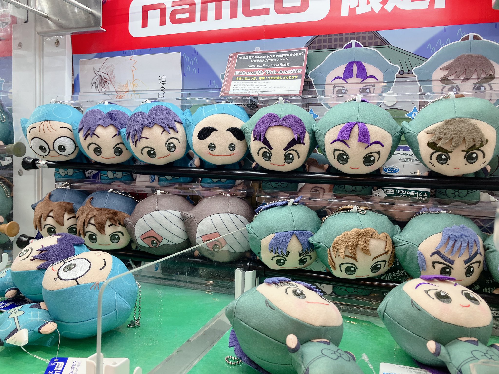 忍たま乱太郎 おなまえアクリルバッジ　ナムコ 劇場版忍たま乱太郎 おなまえアクリルバッジ ナムコ限定 立花仙蔵