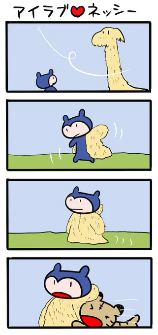 防寒着でもてもて #ネッシーマンガ 