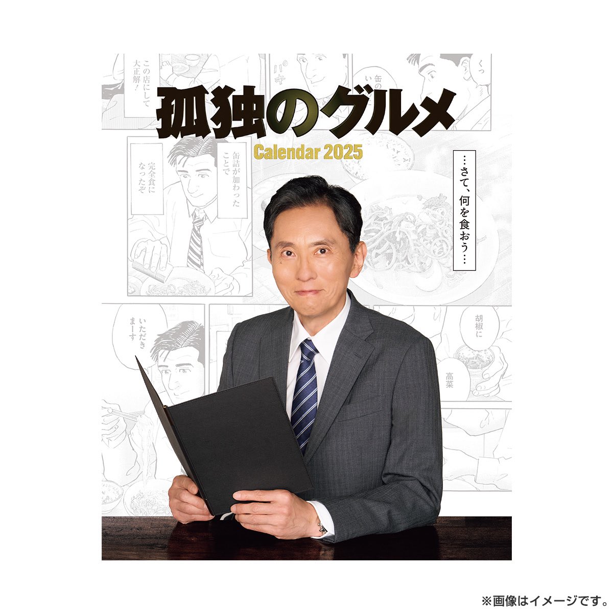 🔔明日締め切り🔔 フォトジェネレーターキャンペーンは 明日〜23:59