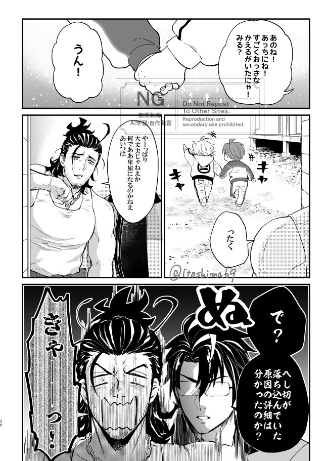 へりぽくたーつけてもらったよ。

(2/2) 