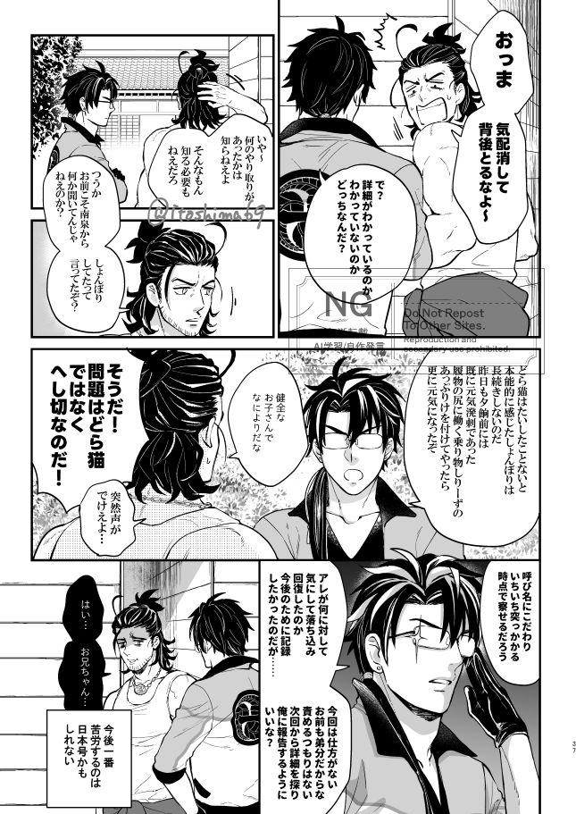 へりぽくたーつけてもらったよ。

(2/2) 