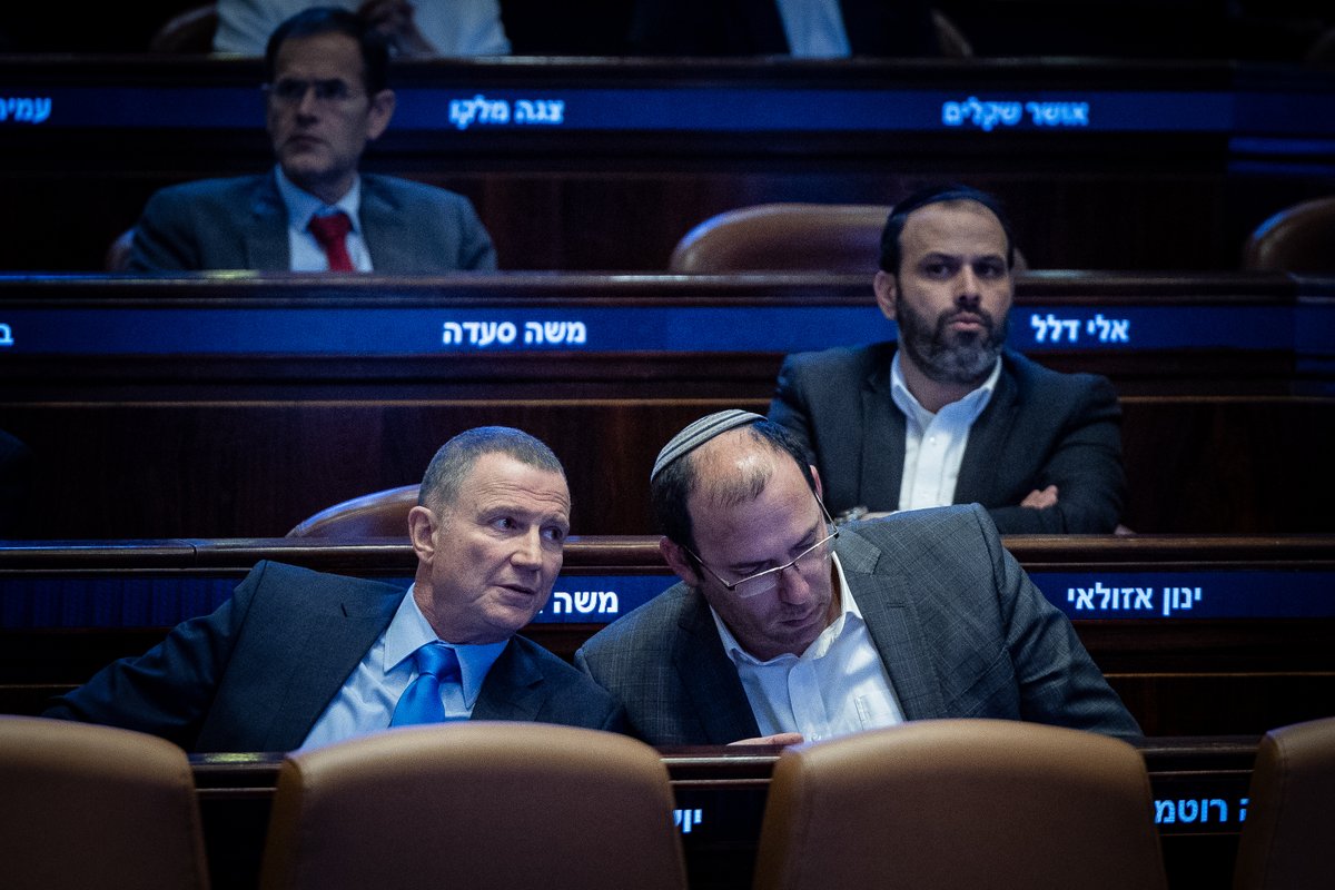 all_israel_news's tweet photo. Right-wing MKs push bill to prevent territorial concession in Judea and Samaria or establishment of Palestinian State https://t.co/93cMjd2zDU

 #IsraeliPolitics #JudeaAndSamaria #LandOfIsrael #Knesset #PublicReferendum #LandOfIsraelCaucus #BasicLaw https://t.co/BwCAYy848L