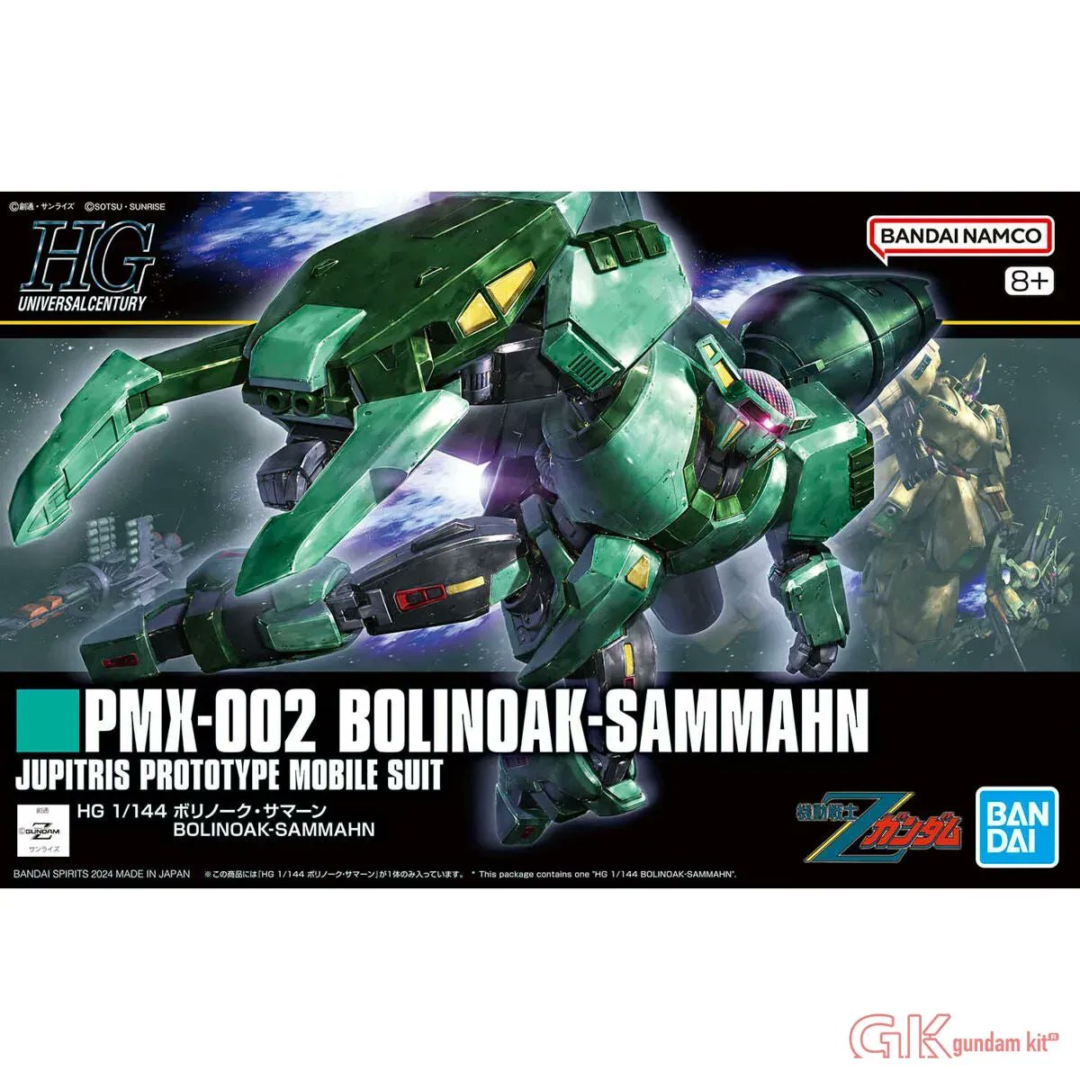 Gundamkit's tweet photo. The highly anticipated HGUC 1/144 259 PMX-002 Bolinoak Sammahn is back in stock! Grab yours for HKD 320.00 before it sells out again! 🚀 From "Mobile Suit Z Gundam," it features advanced gimmicks, effect parts, and more. Hurry! #高達模型 #newarrival #Gunpla #Bandai #GundamStagram https://t.co/tXnIHwWCIk