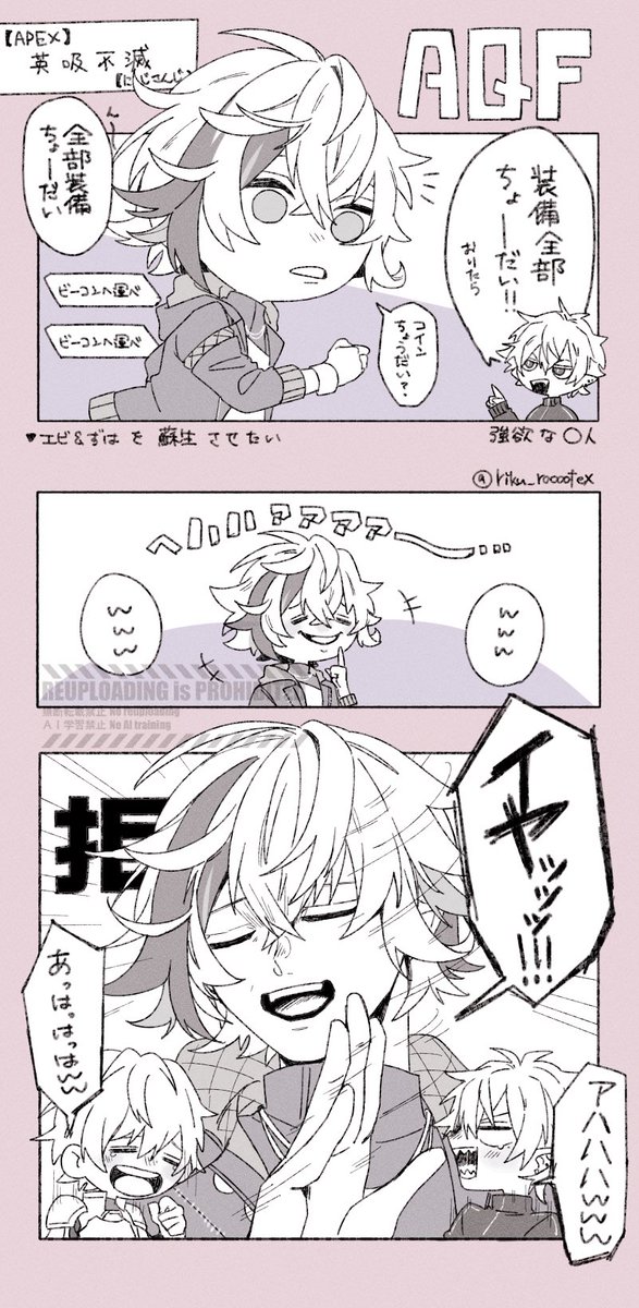 この数秒での確かな満足感、えきゅえふ。
ありがとう、えきゅえふ🛡️🎲🥂
(内容はだいぶ前) 