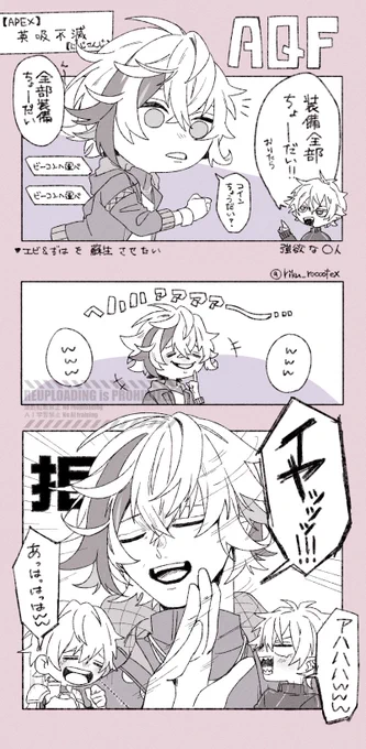 この数秒での確かな満足感、えきゅえふ。
ありがとう、えきゅえふ🛡️🎲🥂
(内容はだいぶ前) 