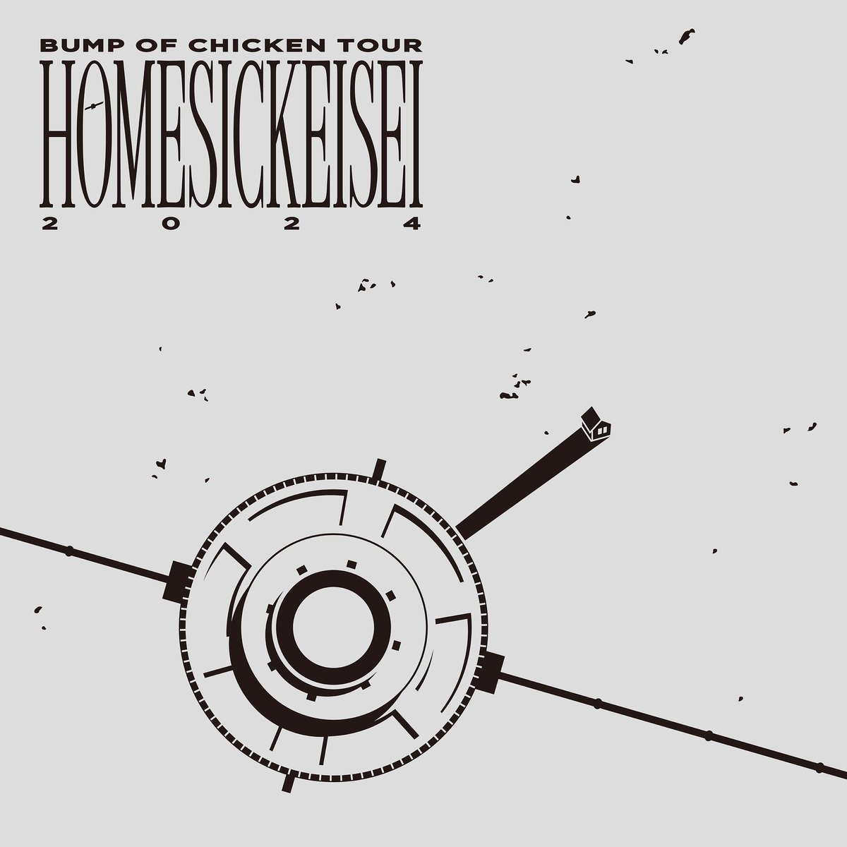 アルバム「Iris」初回盤にライブ映像収録された「BUMP OF CHICKEN TOUR ホームシック衛星2024 at ARIAKE ARENA」の音源が、「BUMP OF CHICKEN TOUR ホームシック衛星2024 at ARIAKE ARENA - DAY2 -」として本日配信スタートしています🎧
bumpofchicken.lnk.to/hse2024_ariake…

#ホームシック衛星2024