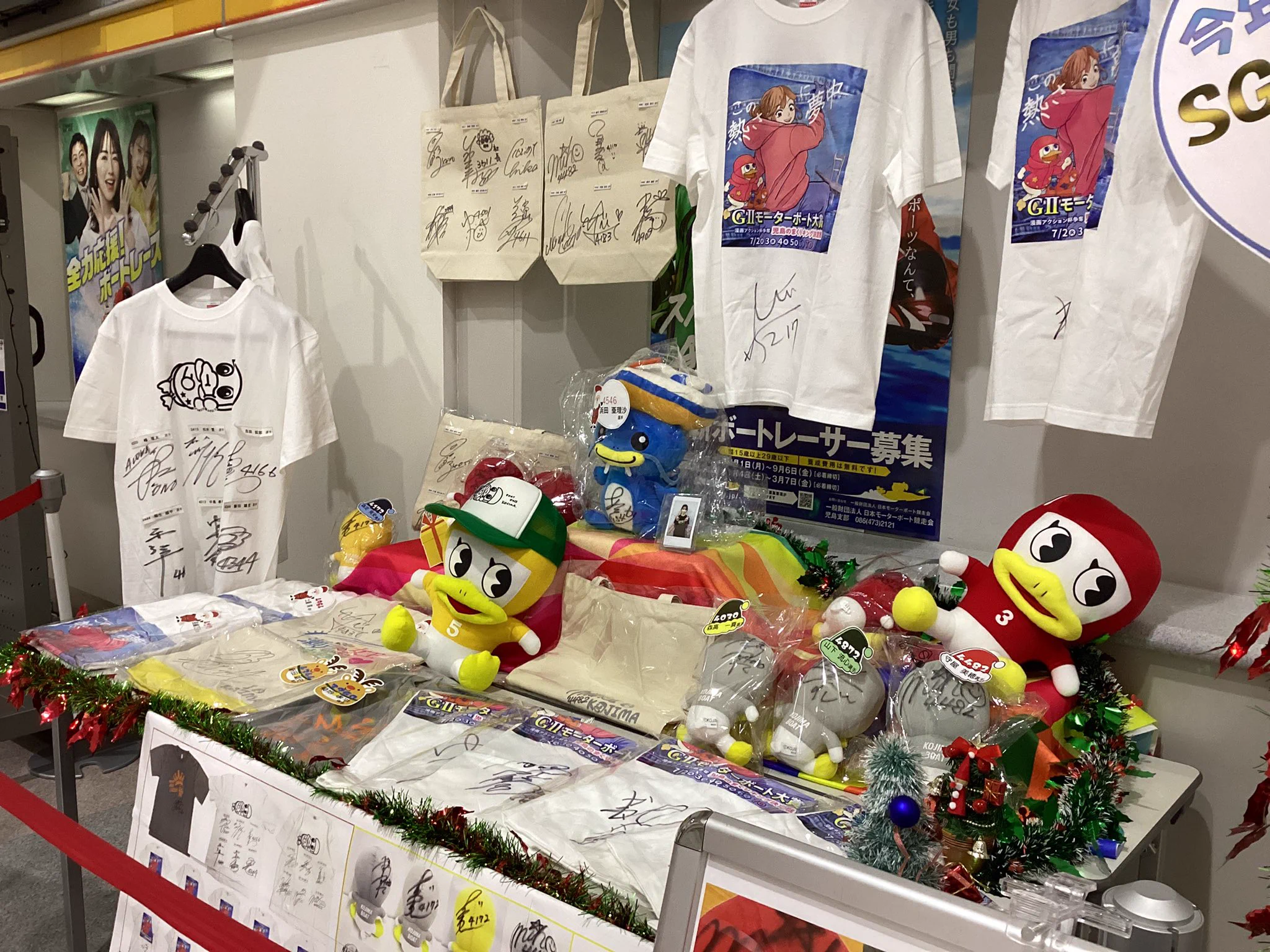 ボートレース浜田亜理沙選手 直筆サイン入りぬいぐるみ ボートレースチケットショップ松江【公式】 on X: 