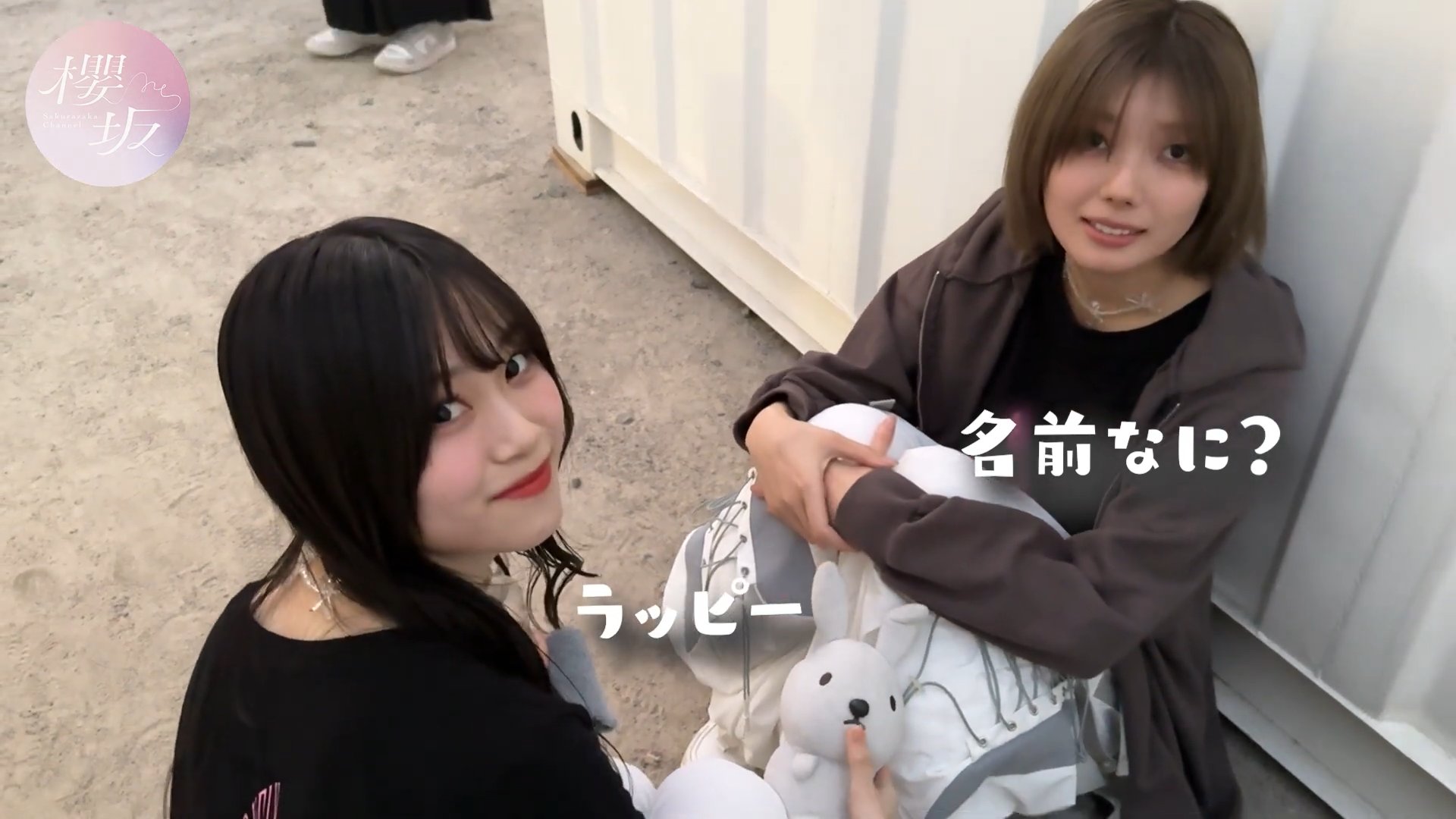 櫻坂46 グッズセット 山下瞳月 藤吉夏鈴 B.L.T.編集部 on X: 