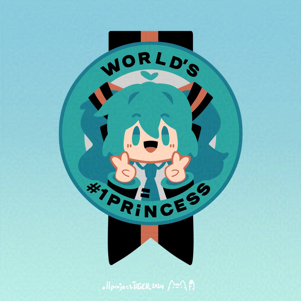 初音ミク 「WORLD'S #1 PRINCESS! 」|Tigeraのイラスト