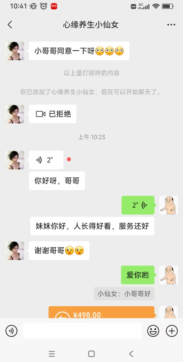 罗翔——破幕推墙 tweet media