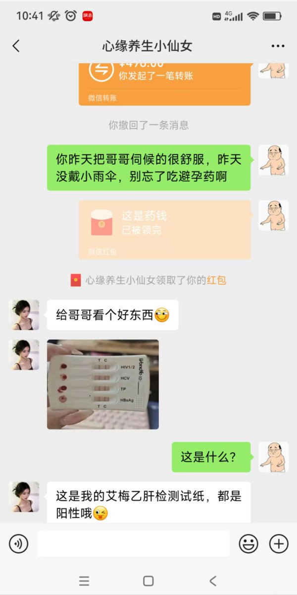 罗翔——破幕推墙 tweet media