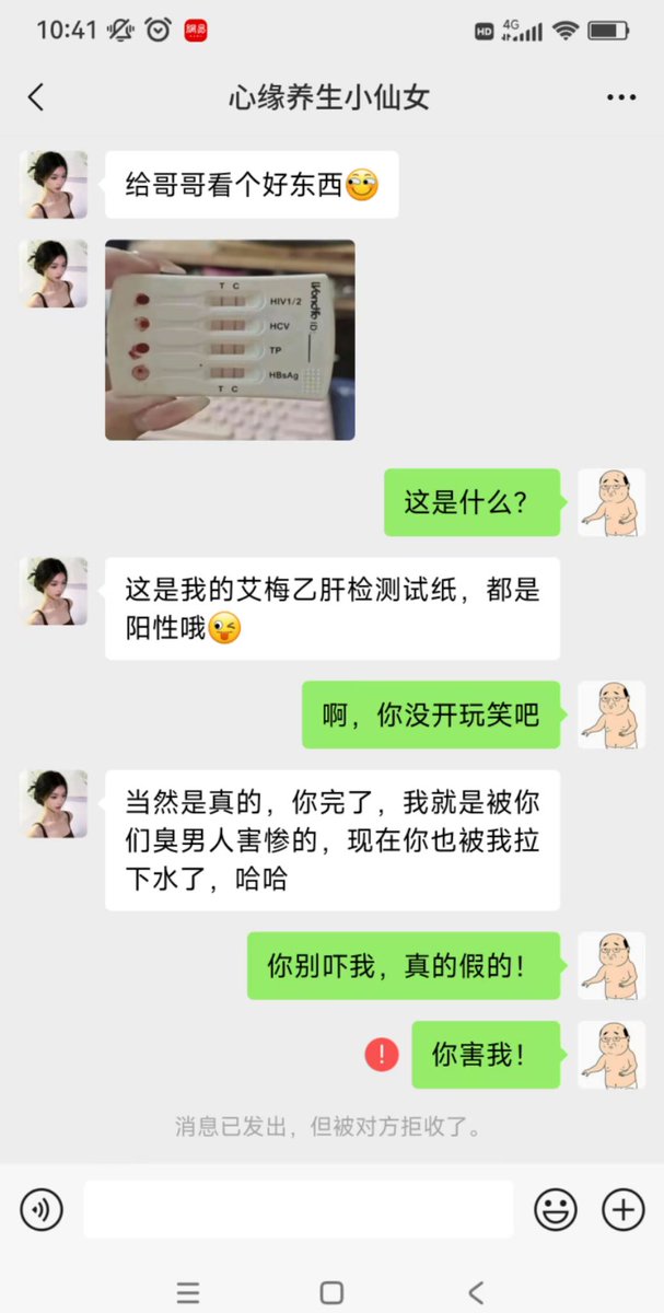 罗翔——破幕推墙 tweet media