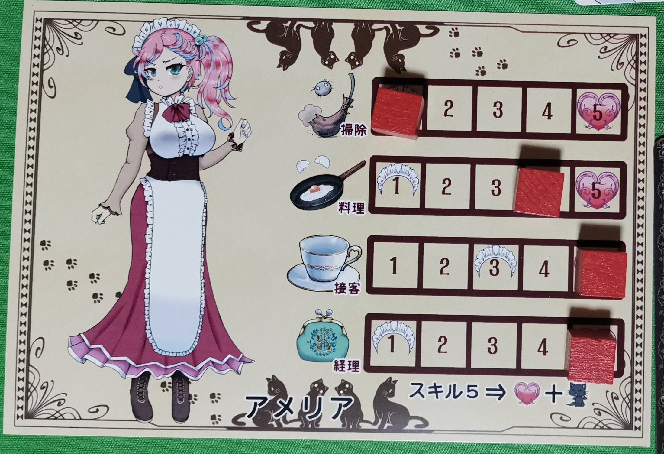 ① リトルmyメイド Amazon.co.jp: リトルMyメイド原画集 : しかげなぎ, スィート