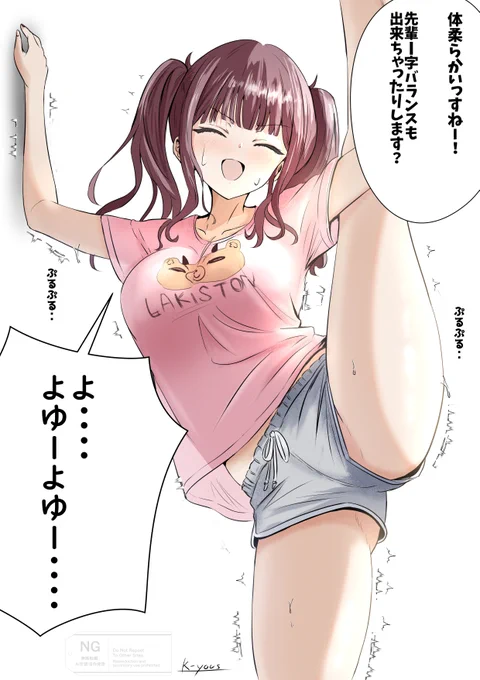 #今年も残りわずかなので今年一番伸びた絵を貼る
花梨先輩のこれ!
沢山見てもらえてうれしかったです!ありがとうございました! 