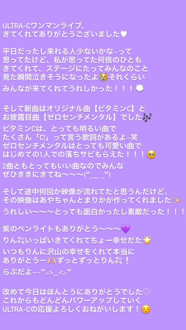 Twitterのコスプレ画像8