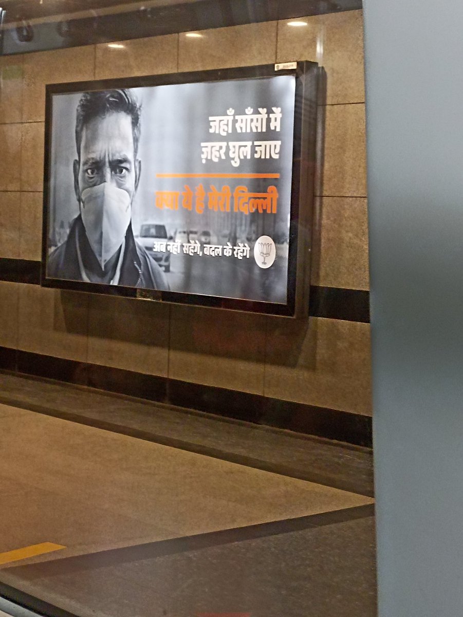 ChittoraRahul's tweet photo. They will "only" clean the air if they come to power in Delhi. @BJP4Delhi @BJP4India
@INCIndia https://t.co/TJEDWkdlzT