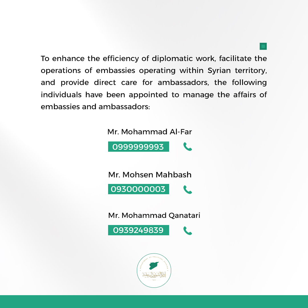 For strengthening the efficiency of diplomatic work in Syria, please contact us via the following numbers:

#Department_of_Political_Affairs
#Syria
#Damascus