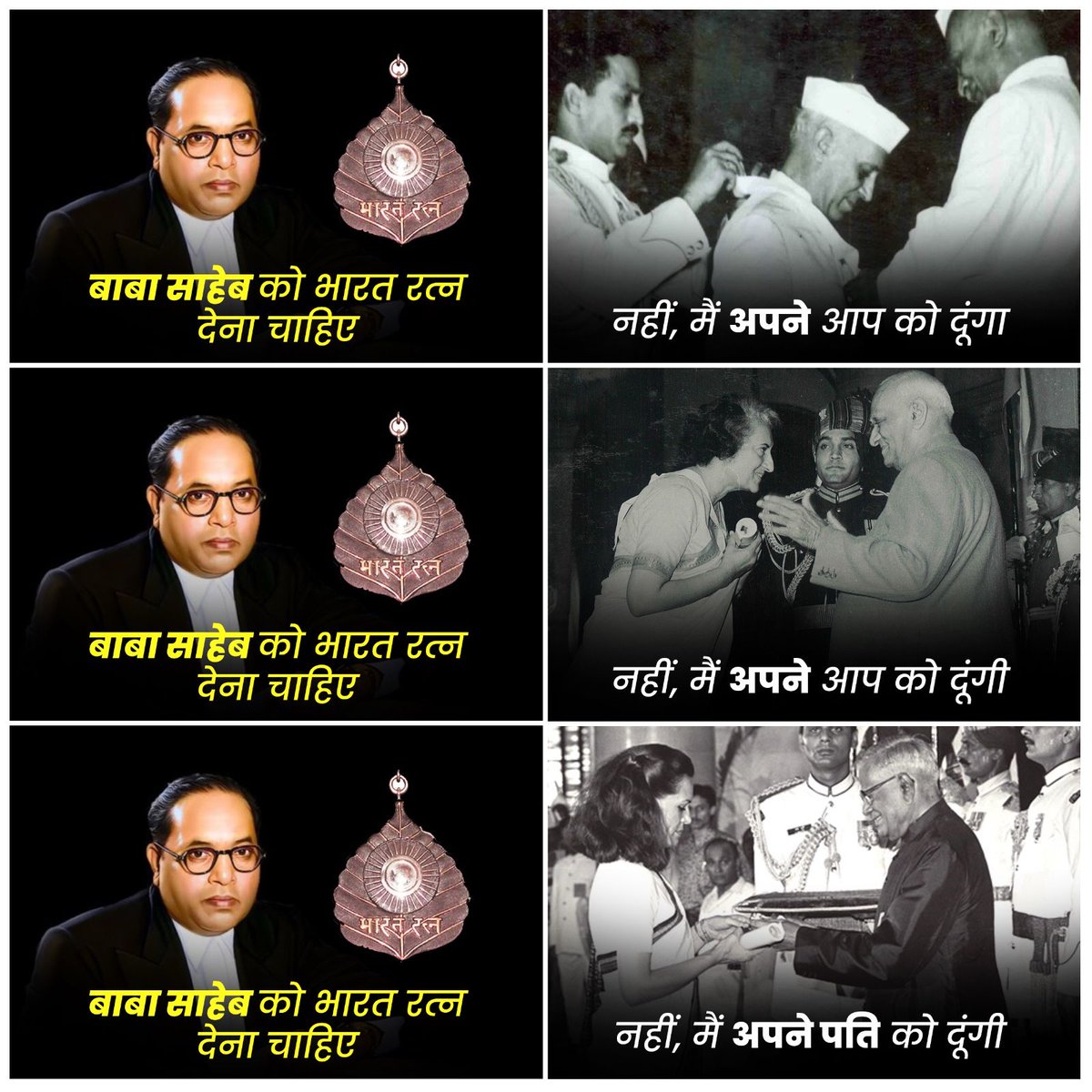 BJYMinHP's tweet photo. बाबा साहेब का अपमान, नहीं सहेगा हिंदुस्तान!

कांग्रेस ने बाबा साहेब अंबेडकर जी के योगदान को दशकों तक नकारा और अब उनके नाम का इस्तेमाल अपने राजनीतिक स्वार्थों के लिए कर रही है। यह वही कांग्रेस है जिसने उन्हें भारत रत्न से सालों तक वंचित रखा।
#CongressInsultsAmbedkar https://t.co/bBIbAJ8Gd8