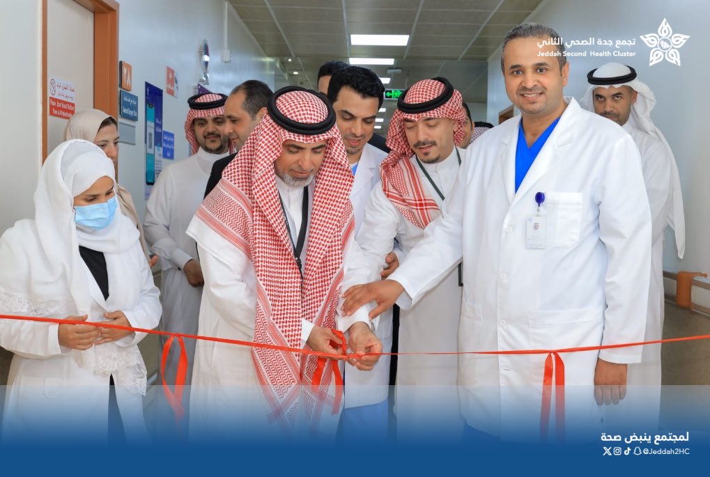 Jeddah2HC's tweet photo. بحضور سعادة المشرف العام لمستشفى الملك فهد بجدة ومستشفى العزيزة للأطفال د. محمد باجبير، يفتتح أول عيادة لرعاية المفاغرة المعوية على مستوى تجمعات جدة، بهدف تقديم خدمات صحية متميزة تعتمد على أحدث التقنيات الطبية وأفضل الممارسات العالمية لرعاية صحية ذات جودة وكفاءة .

لـ #مجتمع_ينبض_بصحة