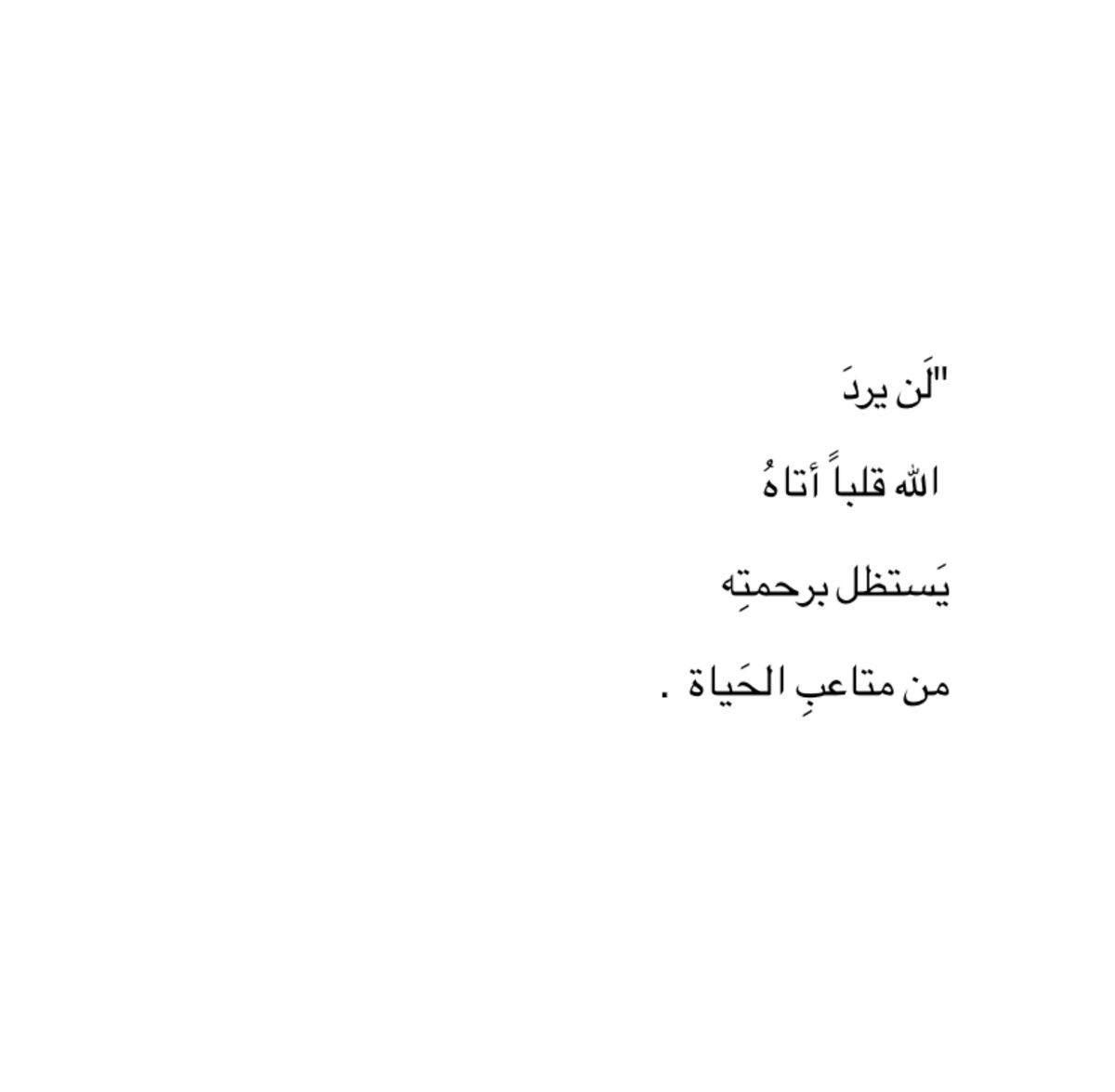 فيصل بن عبدالله tweet media