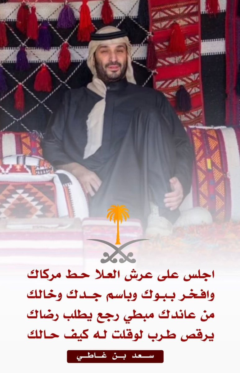 ضافي القلادي (@q15555q) on Twitter photo 