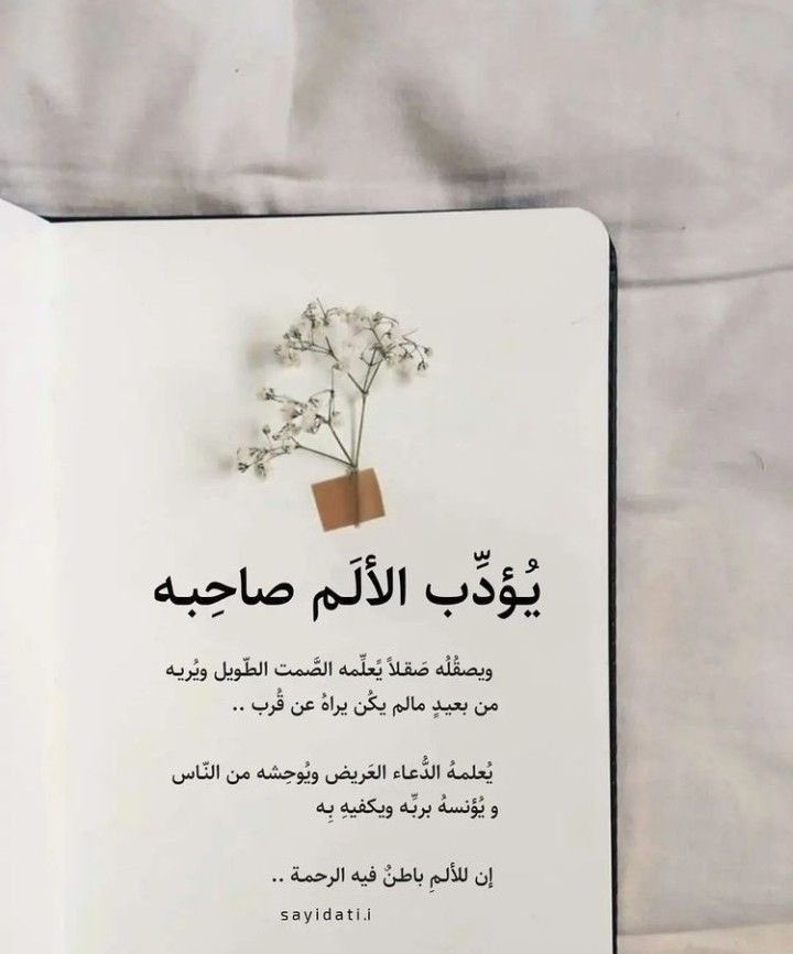 semo_14122's tweet photo. #الحمدلله https://t.co/upAglienP9