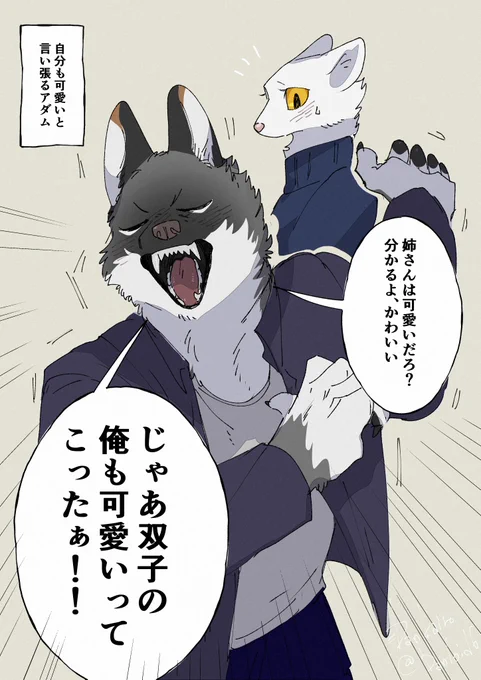 青年ッペー役「うるせぇー帰れぇー」 