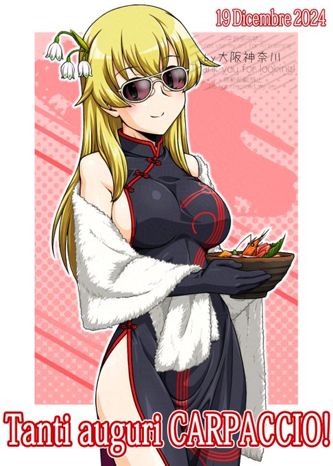 アンツィオファミリーのトリを飾るのはカルパッチョ、誕生日おめでとう!
 #カルパッチョ生誕祭 
 #カルパッチョ生誕祭2024 