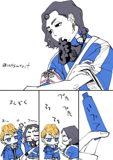 冬の風物詩 
