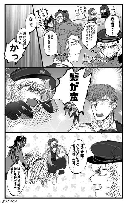 ナゴヤvsちゅうおうく 