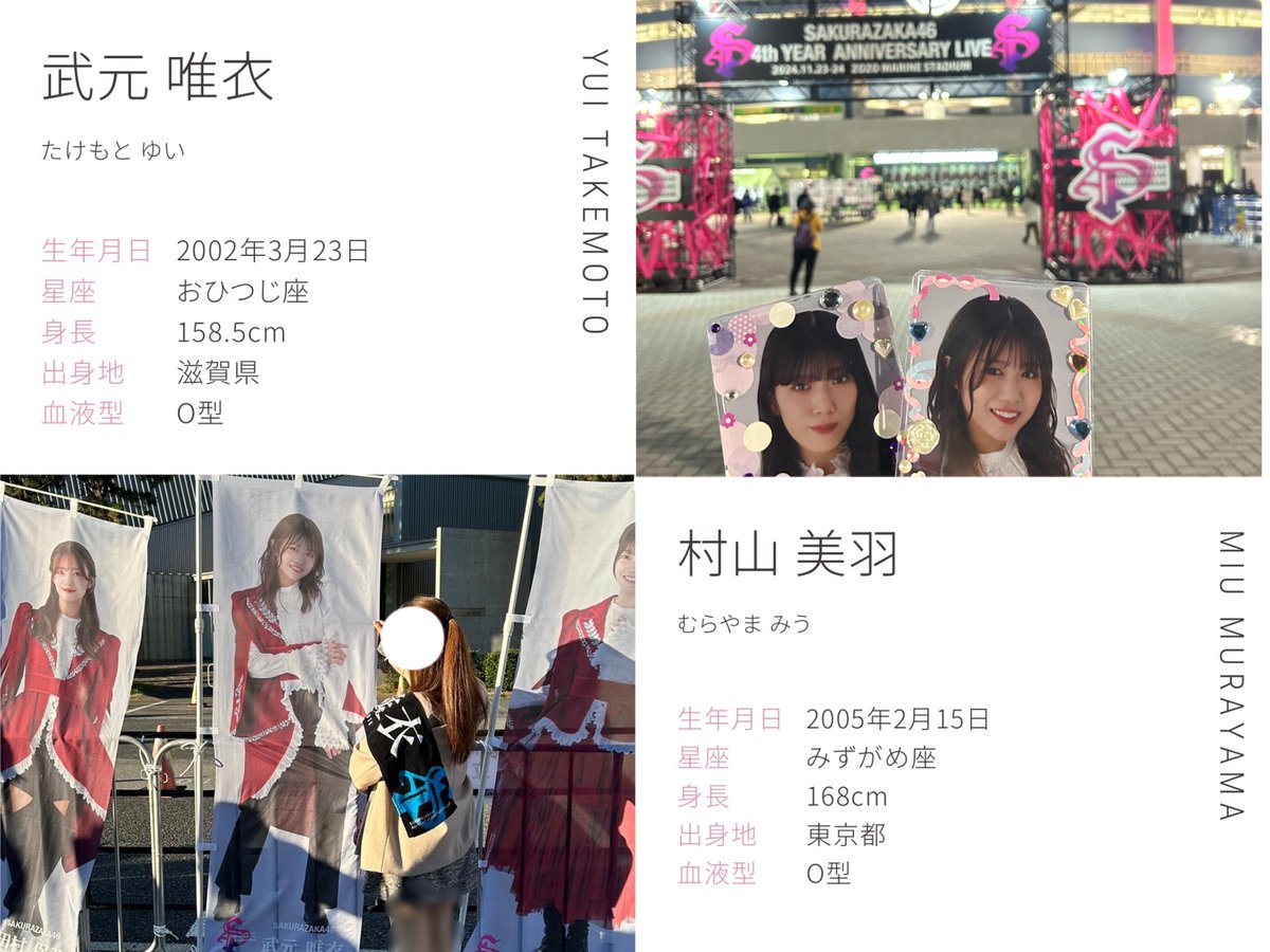 ももち tweet media