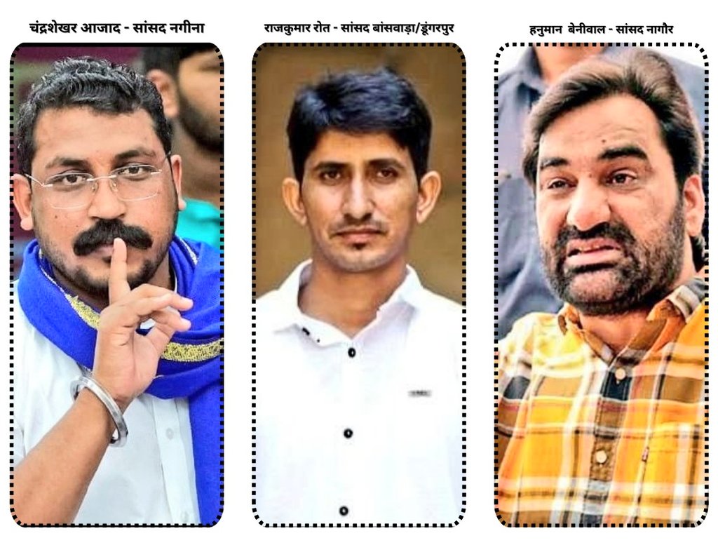 <a href="/roat_mla/">Rajkumar Roat</a> राजस्थान ही नही देश भर में यह जोड़ी कमाल कर दिखाएंगी 🔥