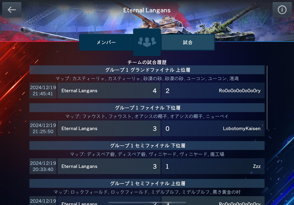 FrozenFlaky's tweet photo. 新しく合流したメンバーたちと Arena Competition 優勝🎉
素敵なアバターも獲得しました https://t.co/yHEChnrcS7