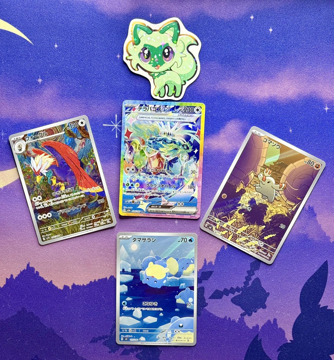 Rheaquaza's tweet image. 🎄🎅🎄Christmas Giveaway! 🎄🎅🎄

One person will win all of the cards and shiny Sprigatito sticker below! 

To Enter: Retweet!

Winner will be drawn on Sunday, December 29th!