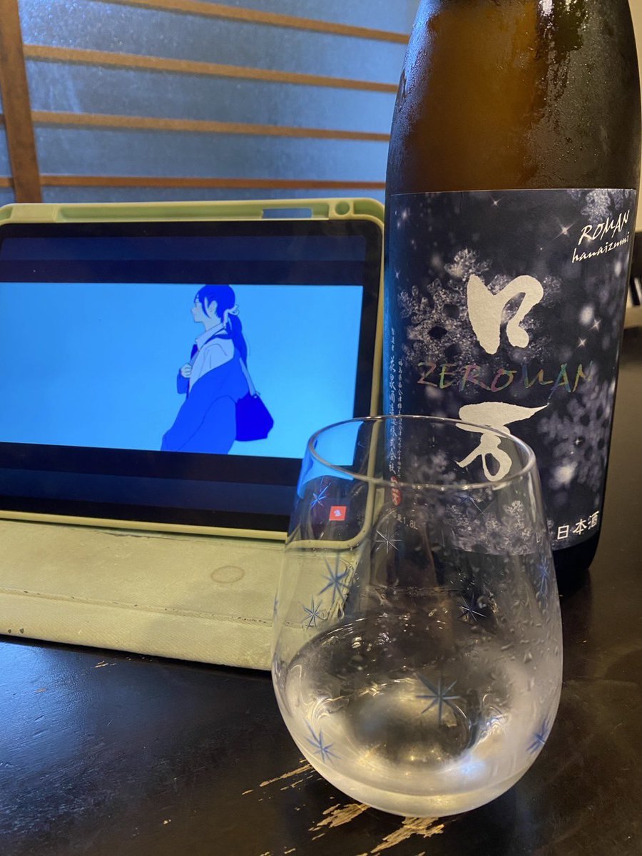 SakeNote2020's tweet image. People1いいよな

ぜろまんと共に

#People1
#ZEROMAN
#ロ万