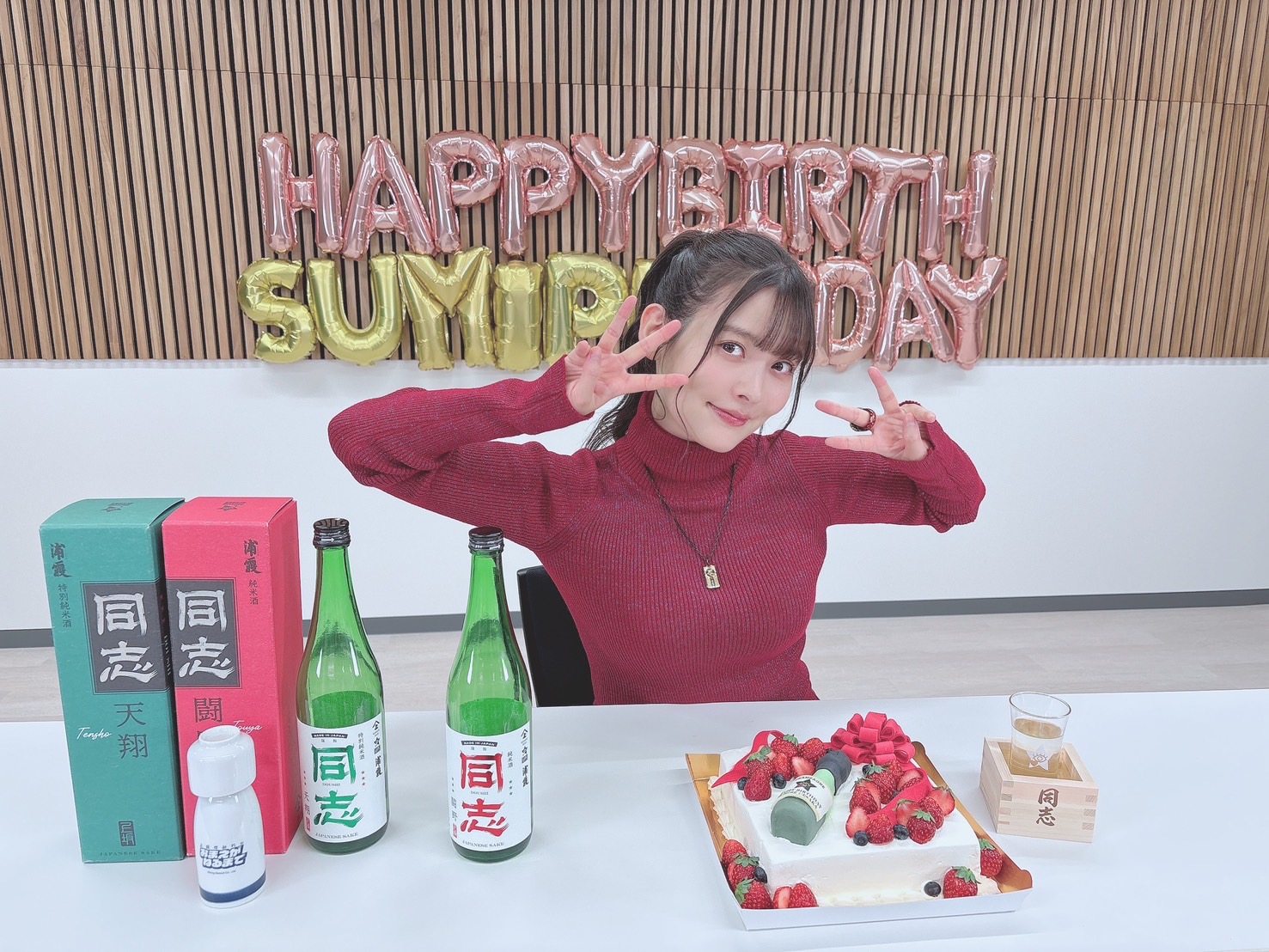 上坂すみれ お誘いカイロ 生誕祭 有効期限切れ 倣っ