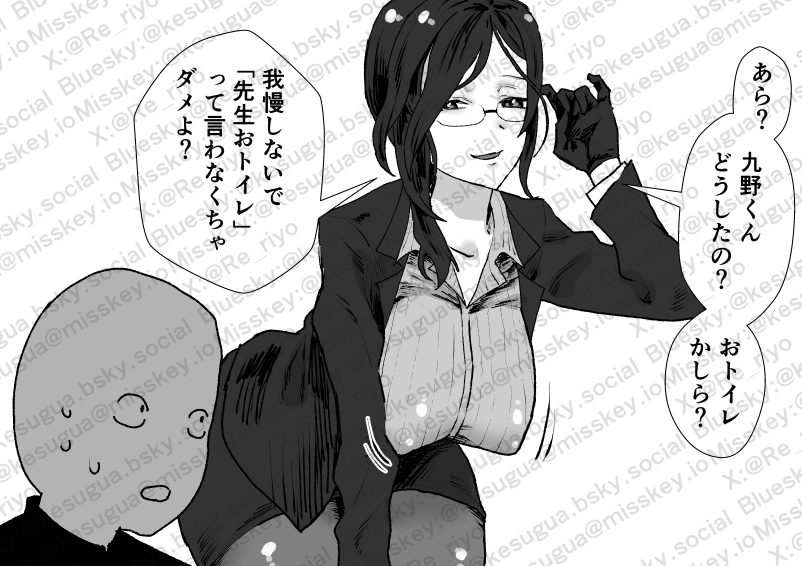 支援サイト更新してます 
