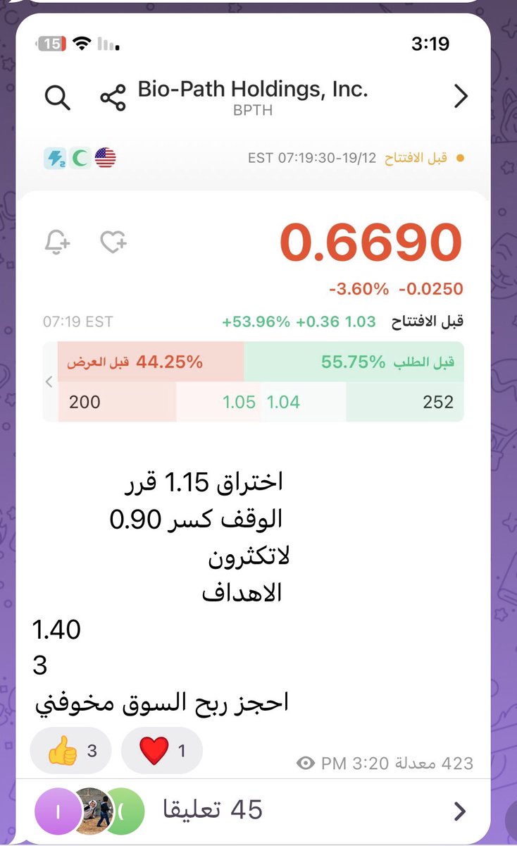 سنايبر السوق الامريكي "ابوبدر الهذلي" tweet media