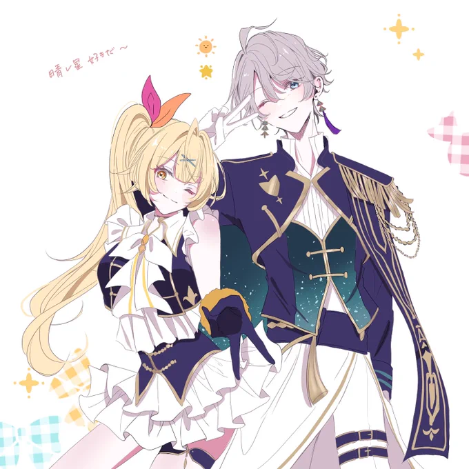 おばちゅあ楽しみだ〜って絵共通衣装ハレボシ 
