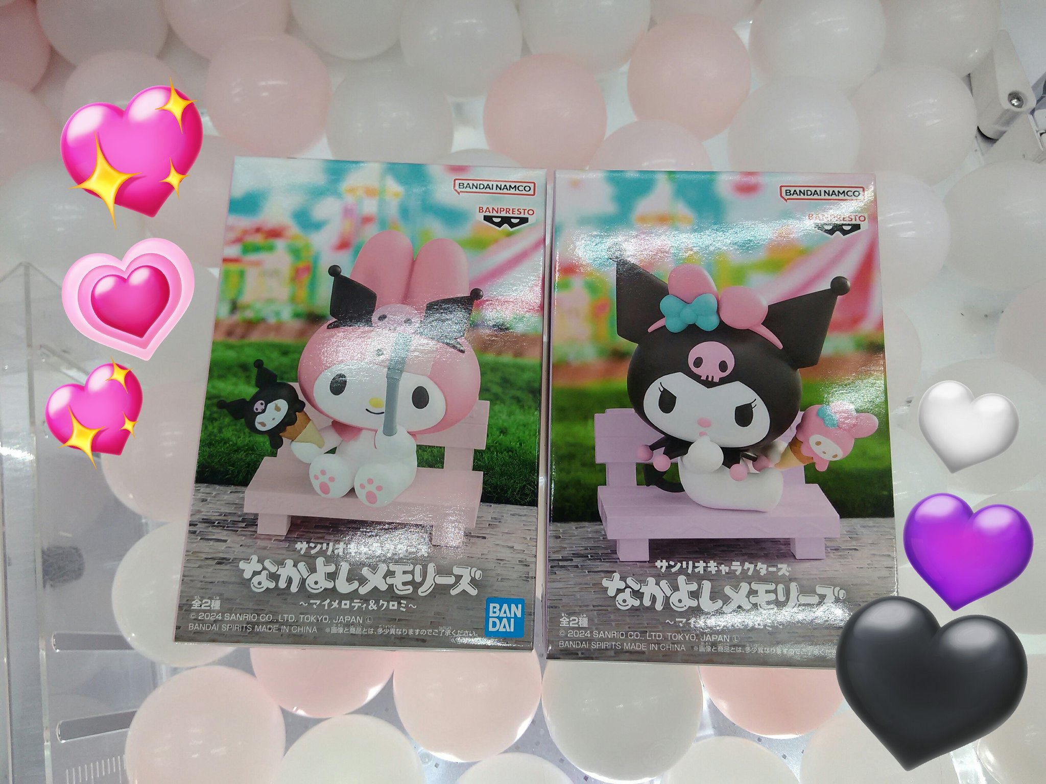 送料無料 店舗 マイメロディ＆クロミ☆サンリオキャラクターズ なかよし 憤 その他