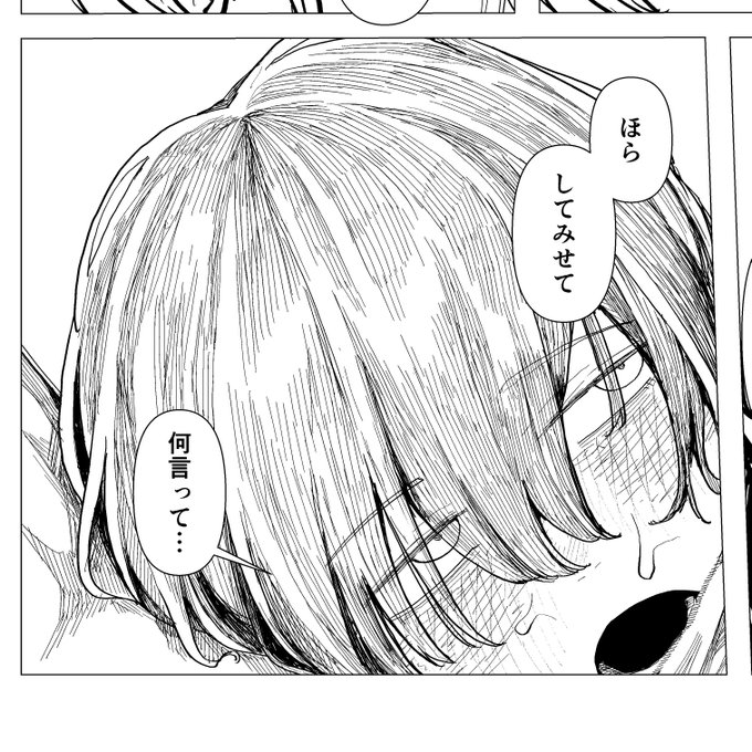 こいつ明らかに顔変わってる 