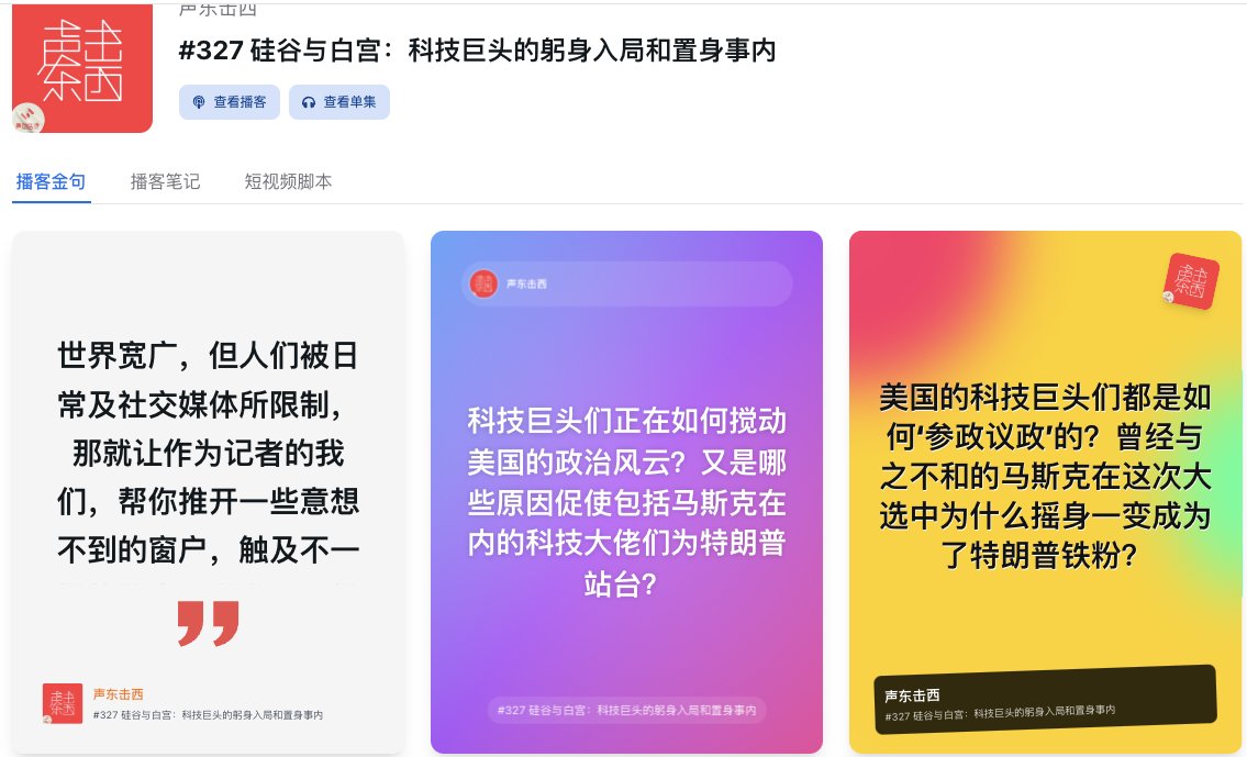 这也太刺激了，用 Cursor 10 秒钟一个卡片模板！分享下 Prompt 思路