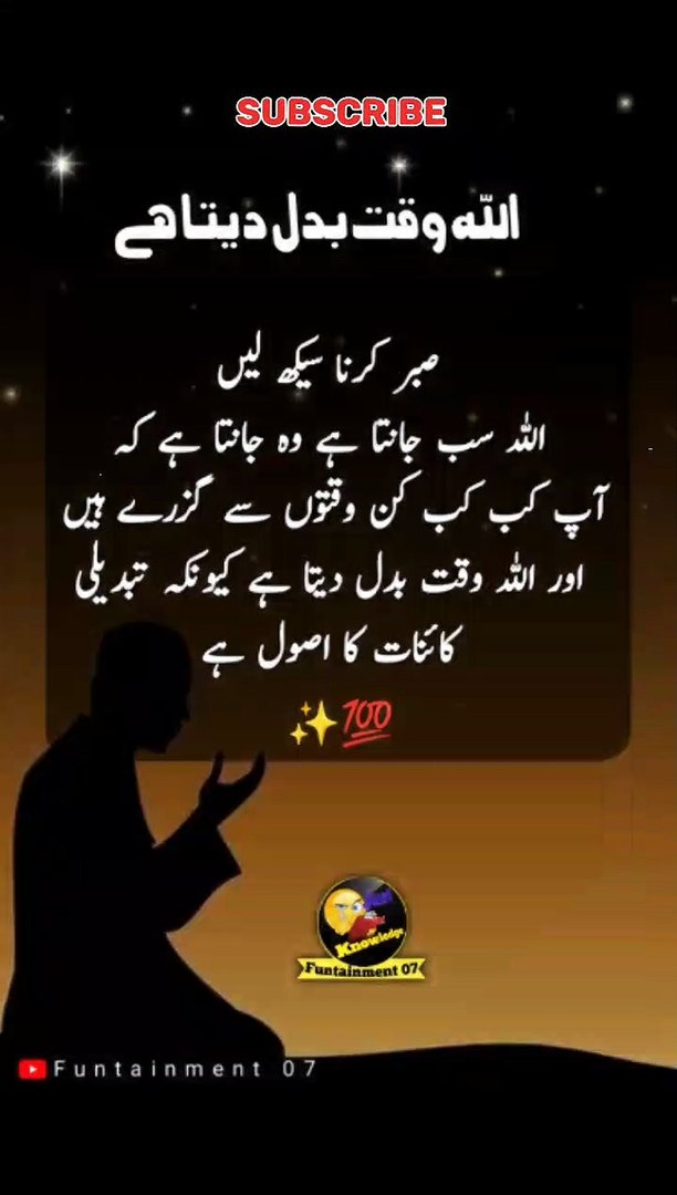 nooraslam23's tweet image. 