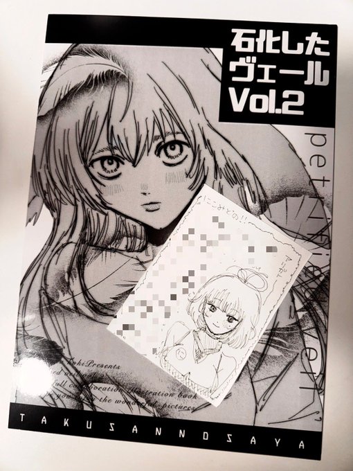 みてー‼️
寄稿させて頂いた金中殿( @ hirokawanofan )の御本が届いたでござるけど‼️
メッセージと可愛いイラストを頂いてしまい‼️昇天…😇

どのページもおしゃれで濃くて見応えある素晴らしい御本でござるよ‼️
参加させていただきありがとでござりました🫶
買ってくれた抜き忍もありがとでござるよ🫶 