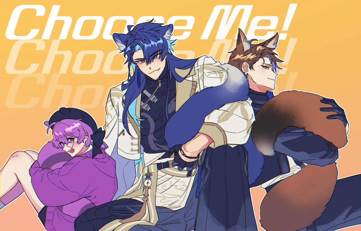 츄즈미🐻🐺🦊