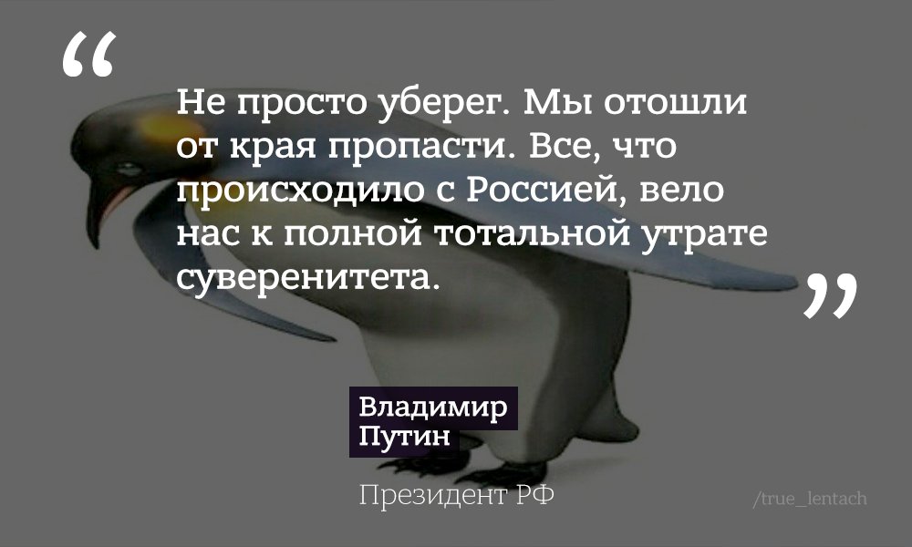 Лентач tweet media