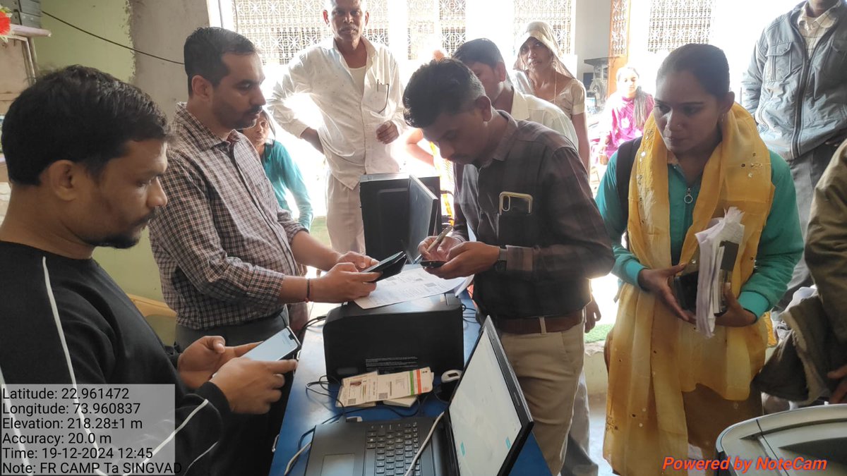 આજરોજ વિવિધ તાલુકાઓ માં ગ્રામસેવક દ્વારા કેમ્પ કરી ફાર્મર રજીસ્ટ્રેશન ની કામગીરી કરવામાં આવી.